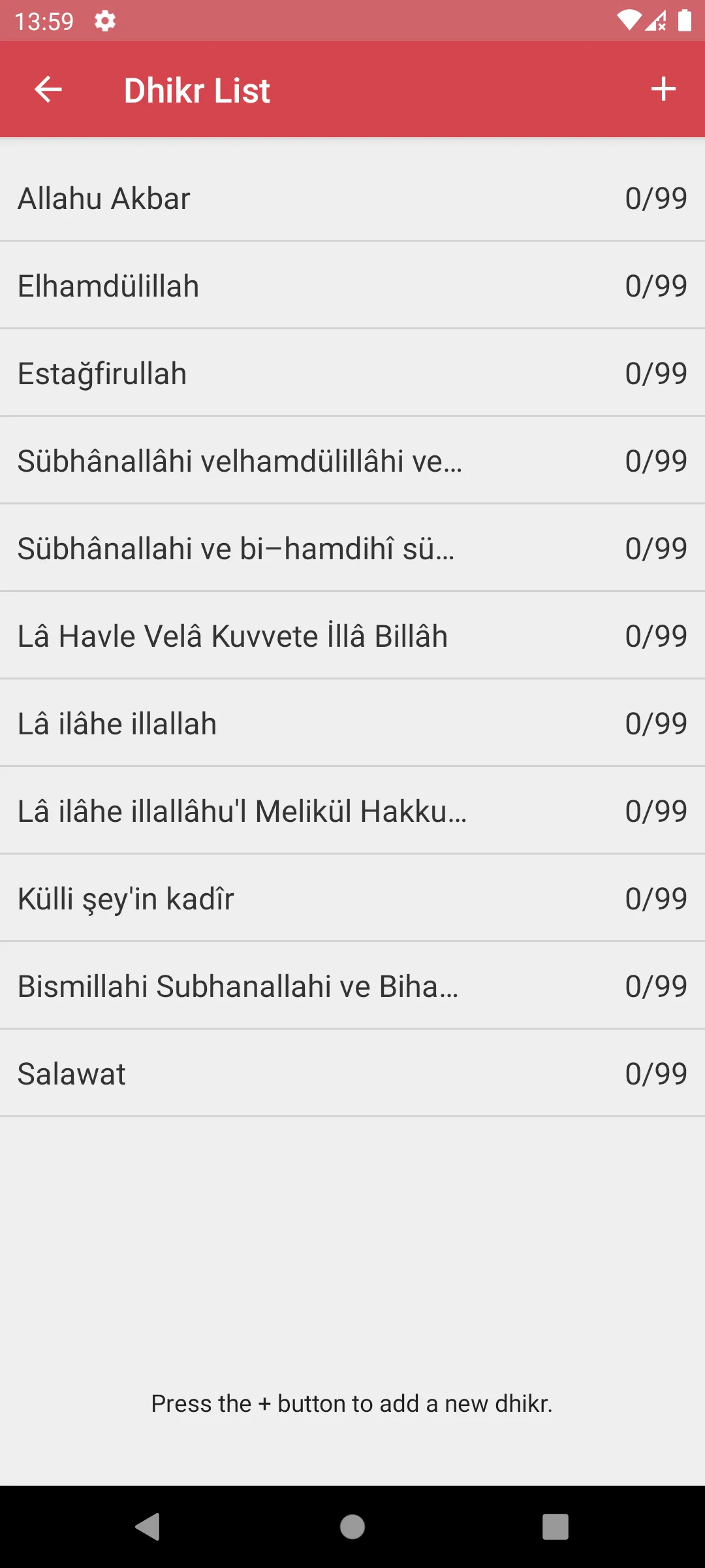 Quran Learning | Indus Appstore | Screenshot