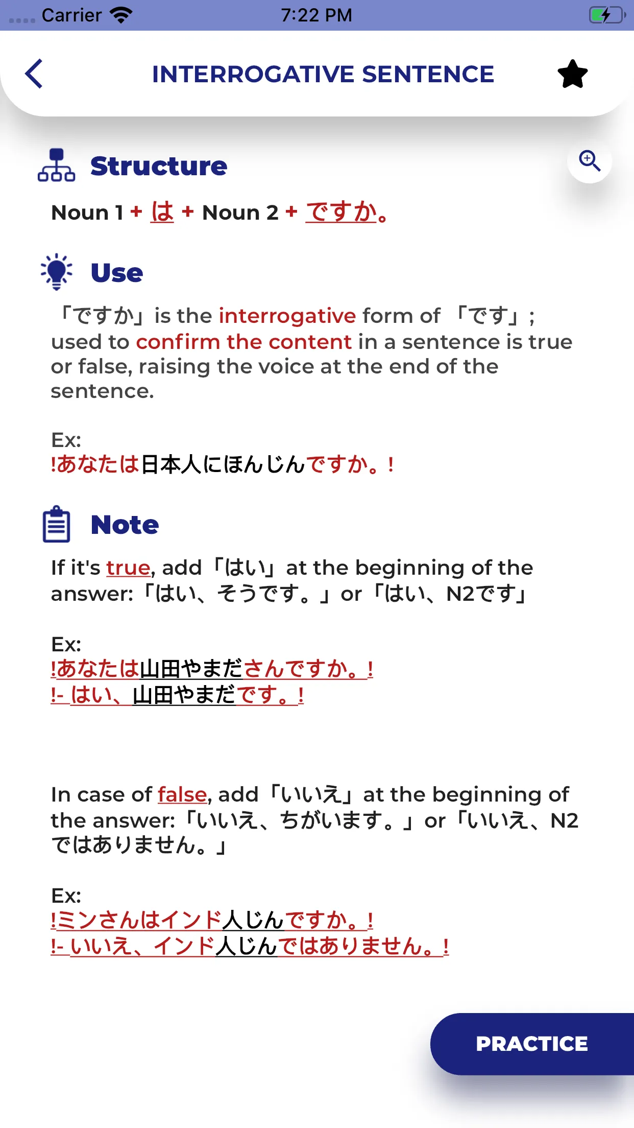 Japanese Grammar | Indus Appstore | Screenshot