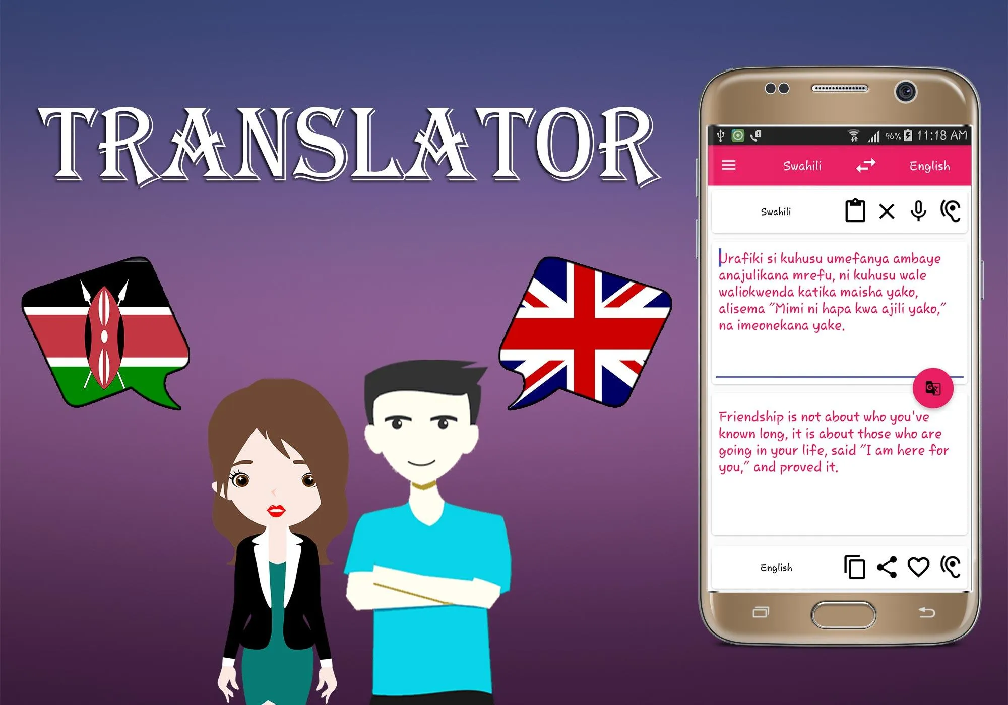 Swahili To English Translator | Indus Appstore | Screenshot