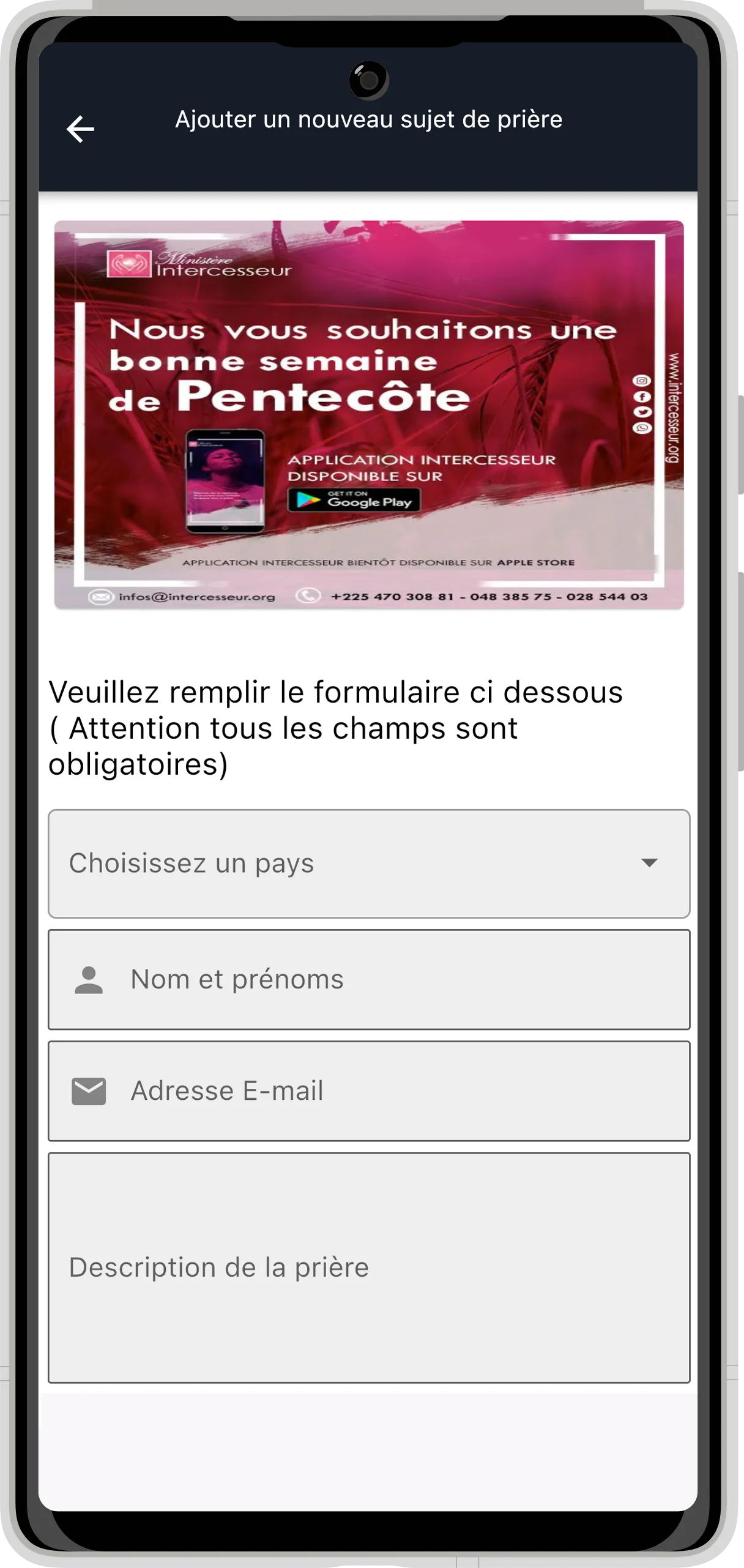 Intercesseur | Indus Appstore | Screenshot