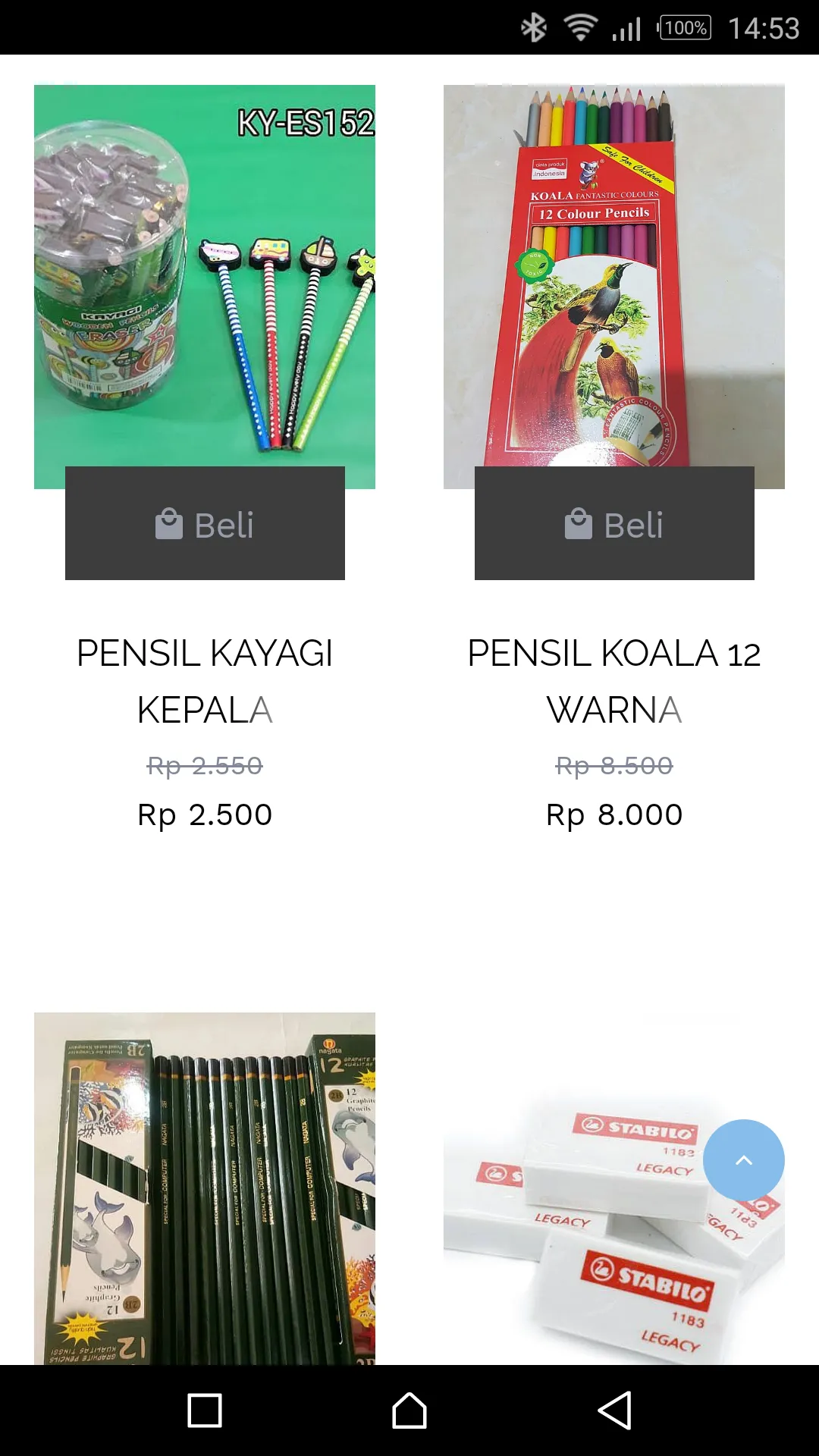 yuwaraja.com | Indus Appstore | Screenshot