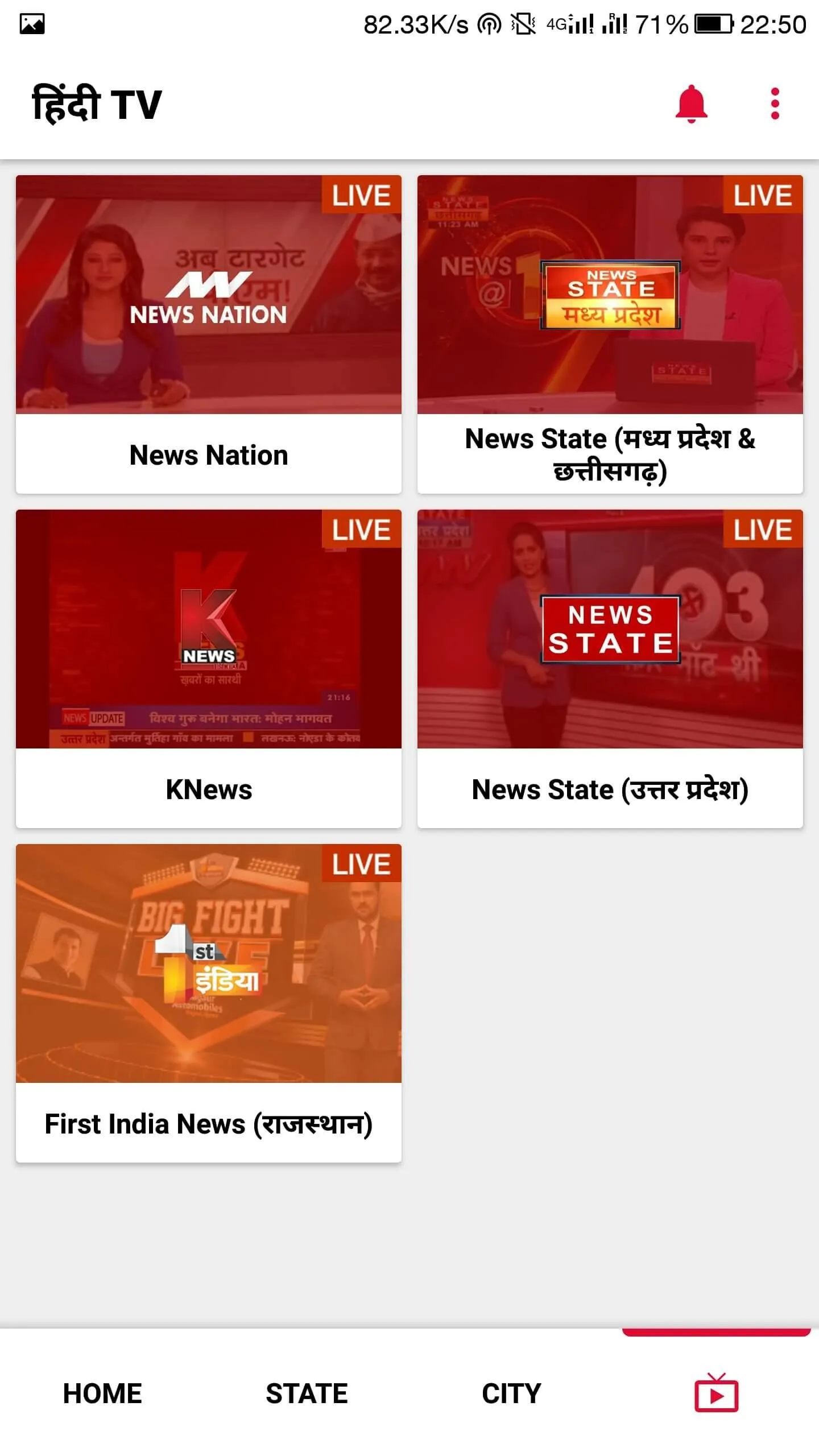 Public Hindi Local News | Indus Appstore | Screenshot