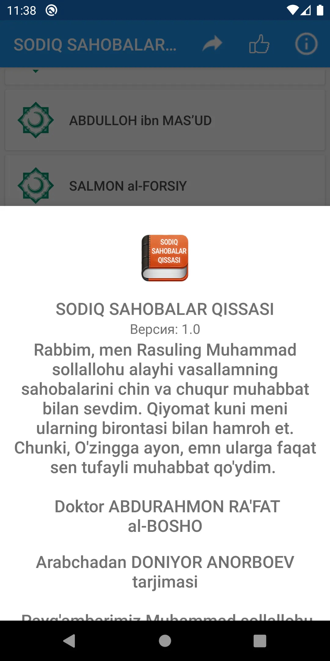 SODIQ SAHOBALAR QISSASI | Indus Appstore | Screenshot