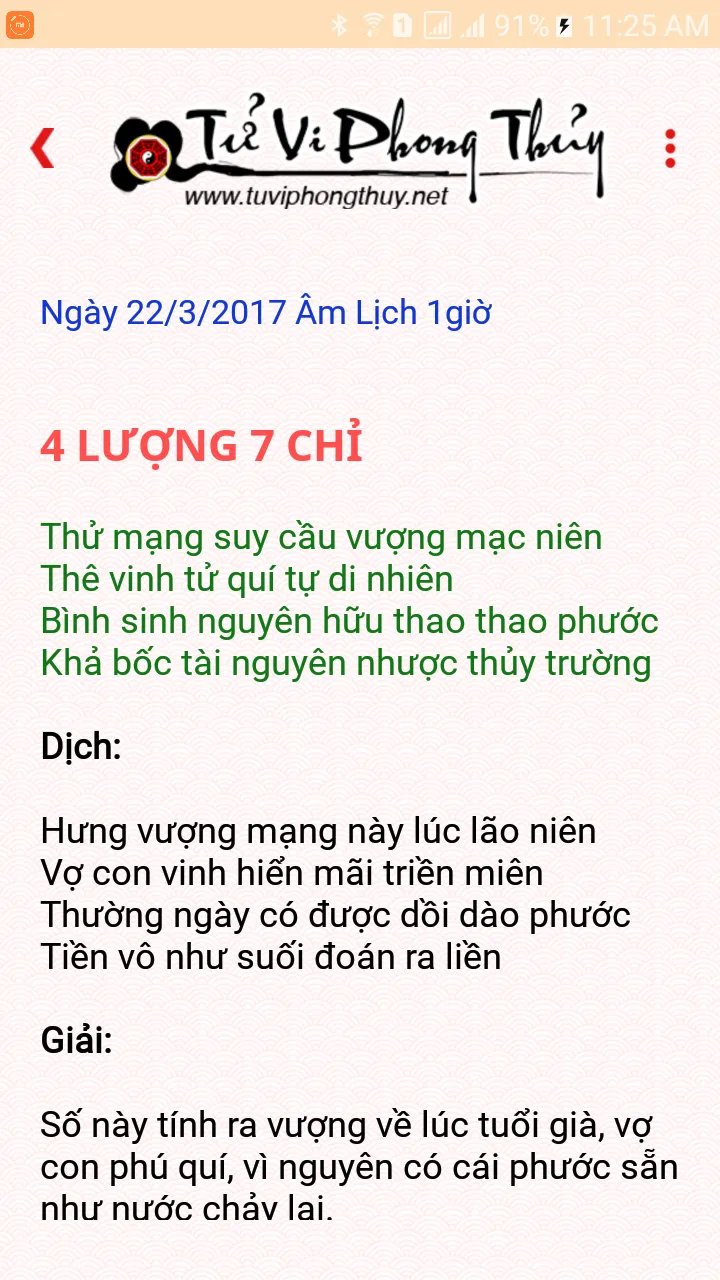 Cân Xương Tính Số - Tử Vi 2023 | Indus Appstore | Screenshot