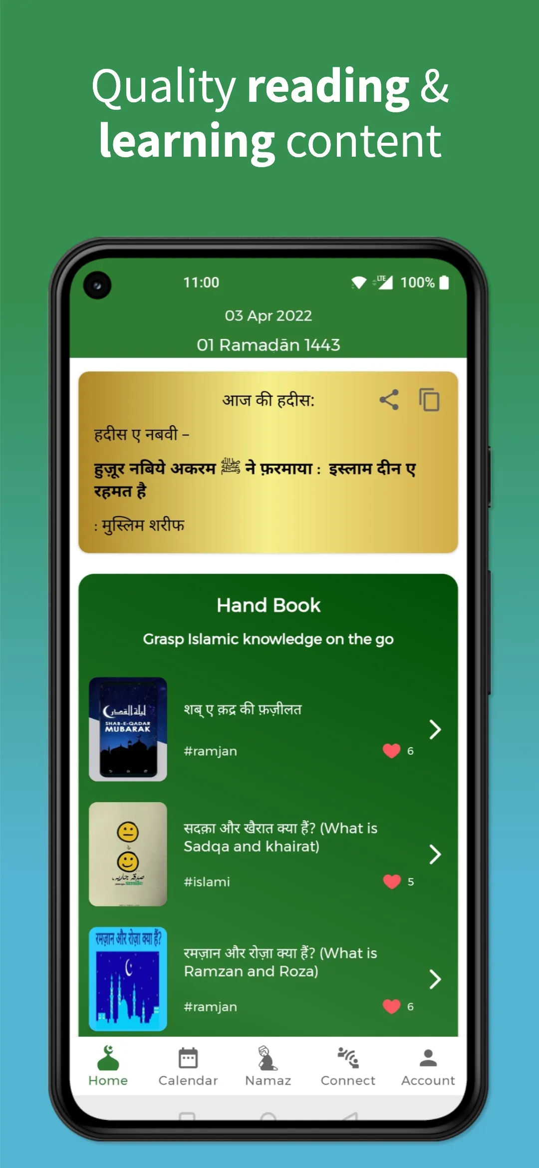 Masjid-e-Jhabua: Ramadan-Quran | Indus Appstore | Screenshot