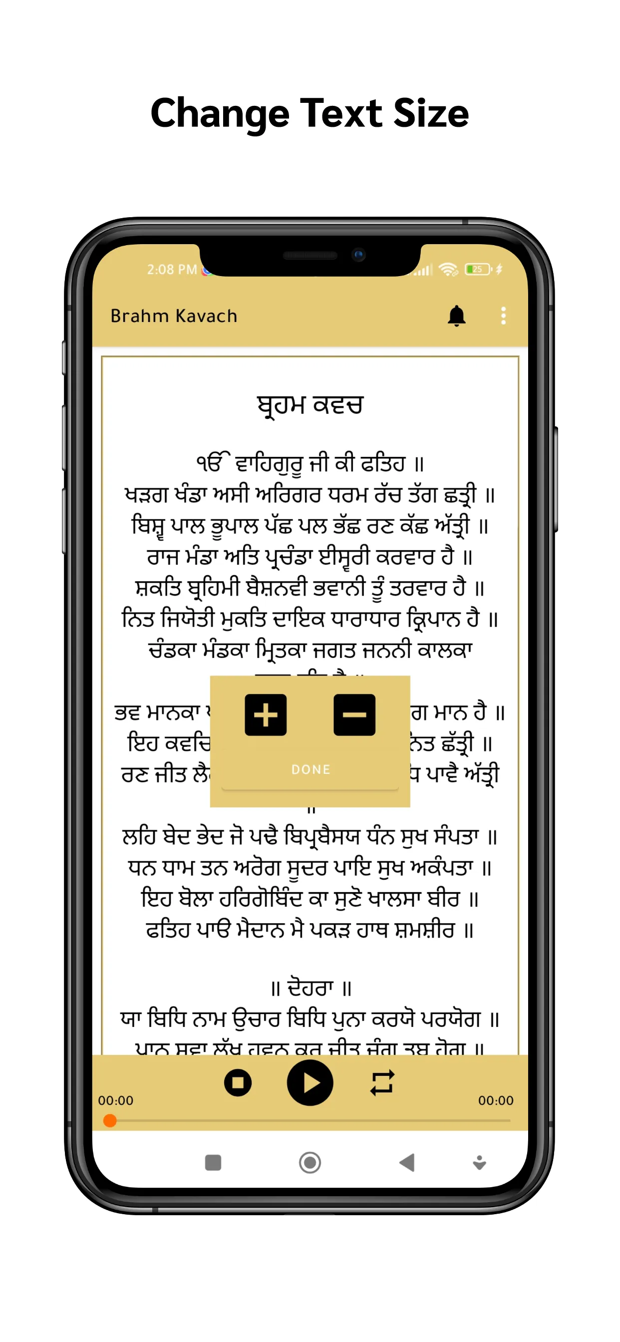 Brahm Kavach | Indus Appstore | Screenshot