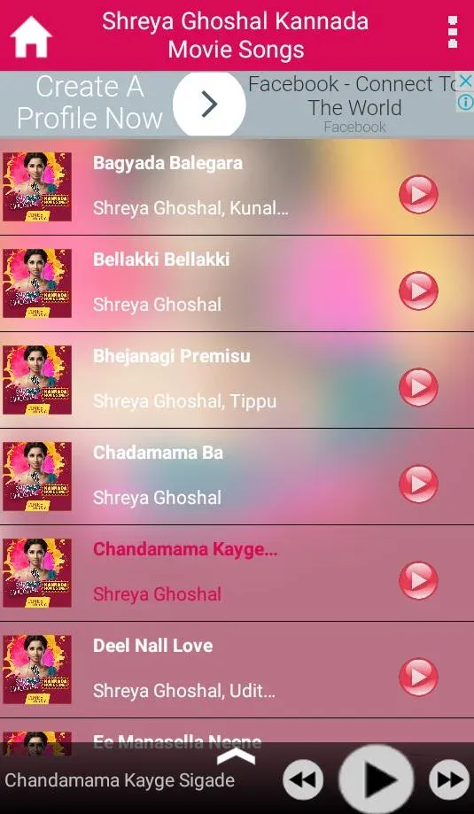 Shreya Ghoshal Kannada Movie S | Indus Appstore | Screenshot