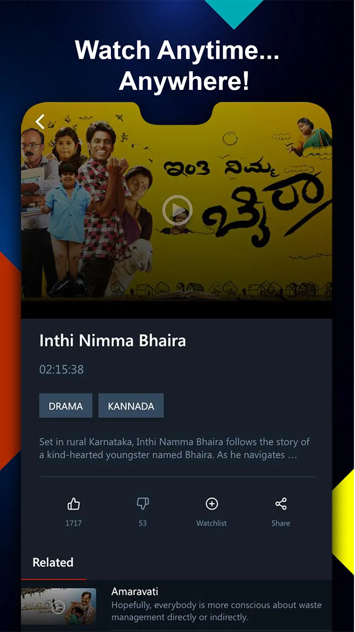 Namma Flix - Kannada OTT | Indus Appstore | Screenshot