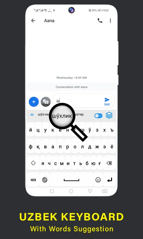 Uzbek Keyboard Multilingual | Indus Appstore | Screenshot