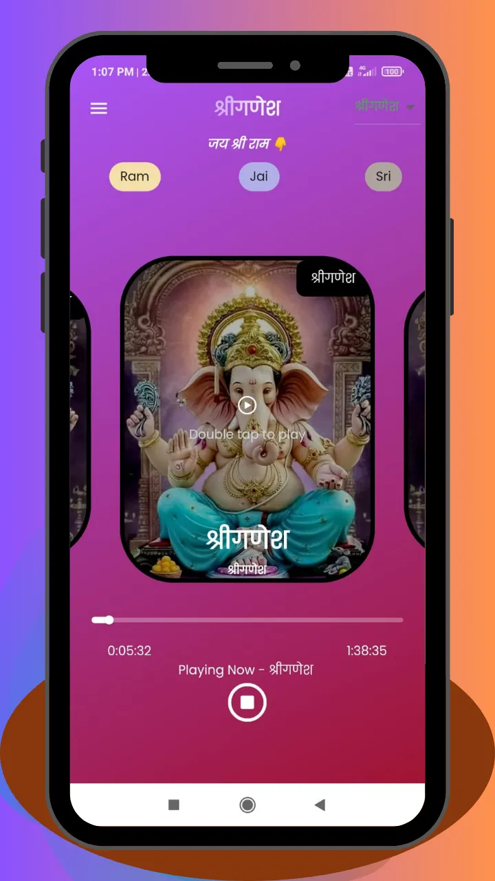 Ganeshji Bhakti: Sidhivinayak | Indus Appstore | Screenshot