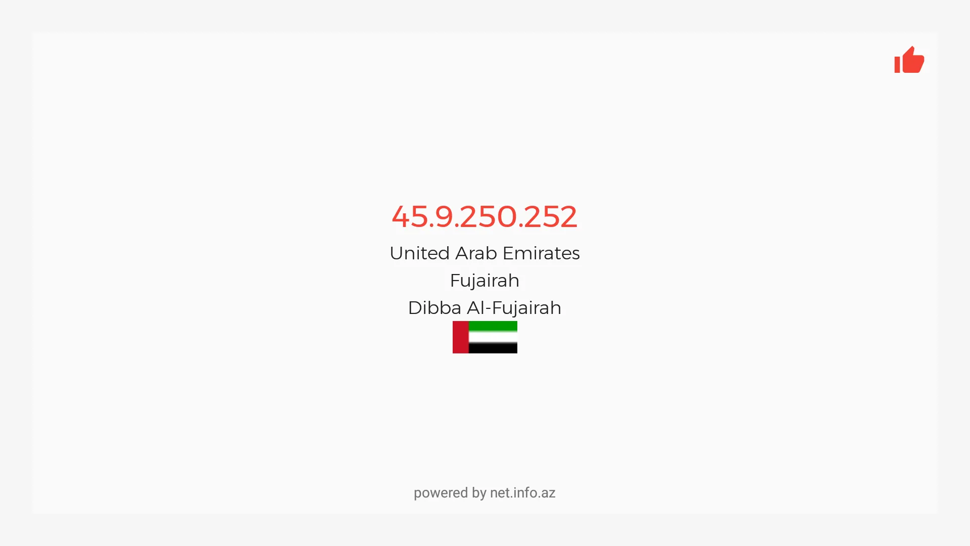 IP address (fast check) | Indus Appstore | Screenshot