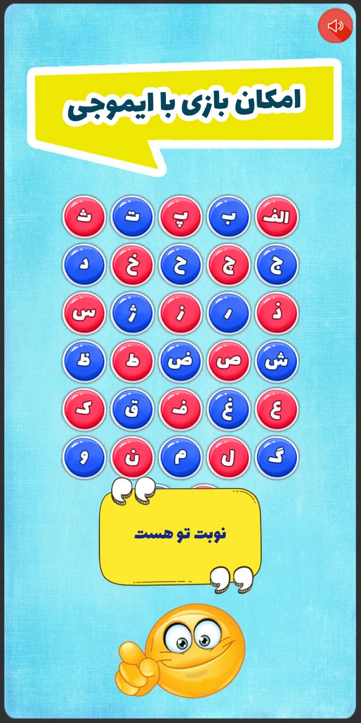 اسم فامیل | Indus Appstore | Screenshot