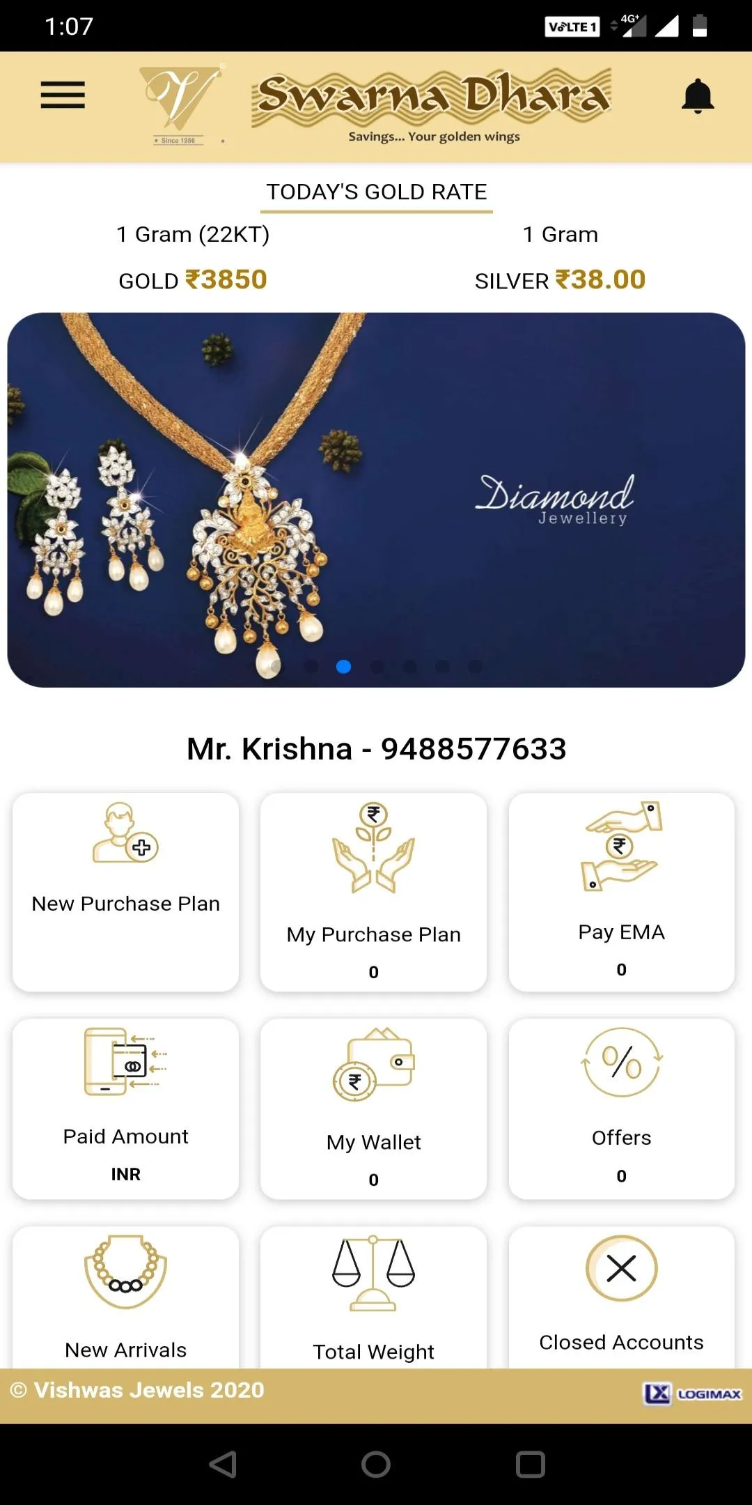 Vishwas Jewels | Indus Appstore | Screenshot