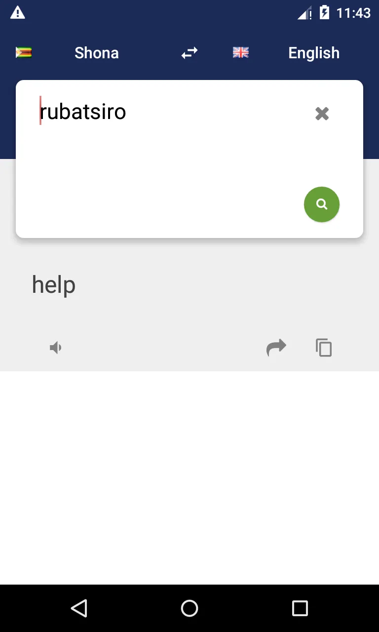 Shona English Translate | Indus Appstore | Screenshot