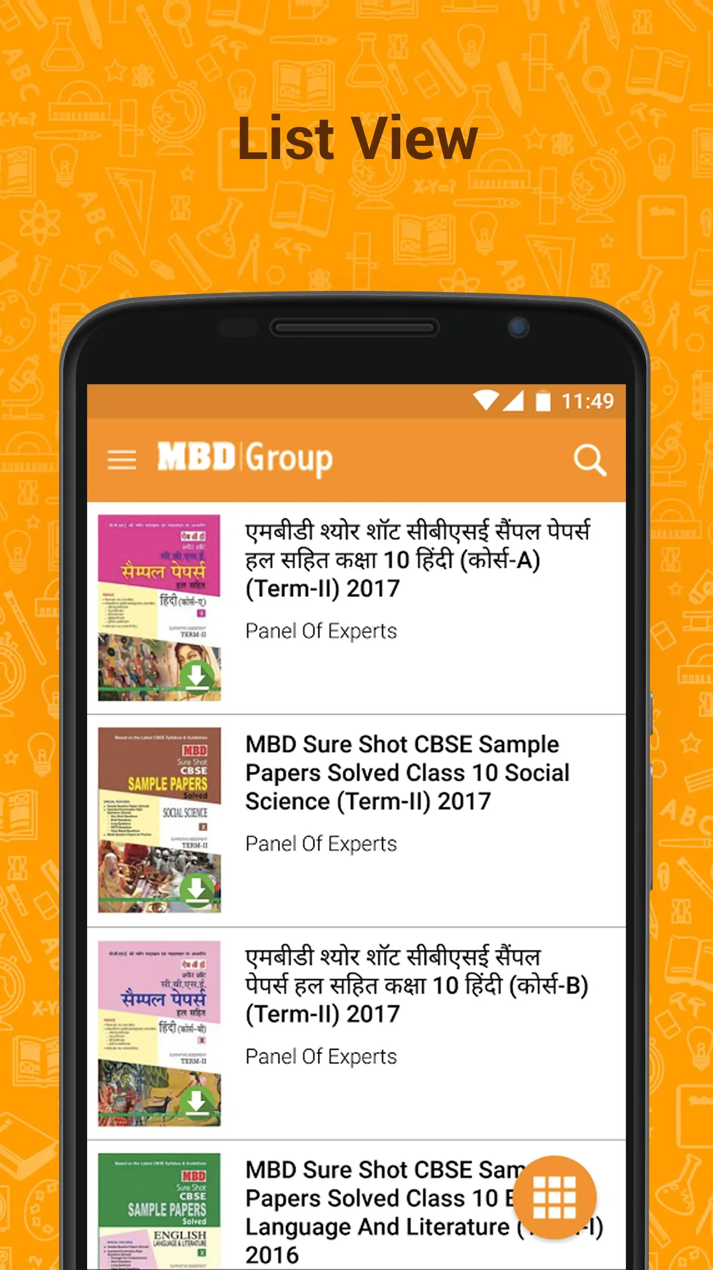 MBD Publishers eReader & Store | Indus Appstore | Screenshot