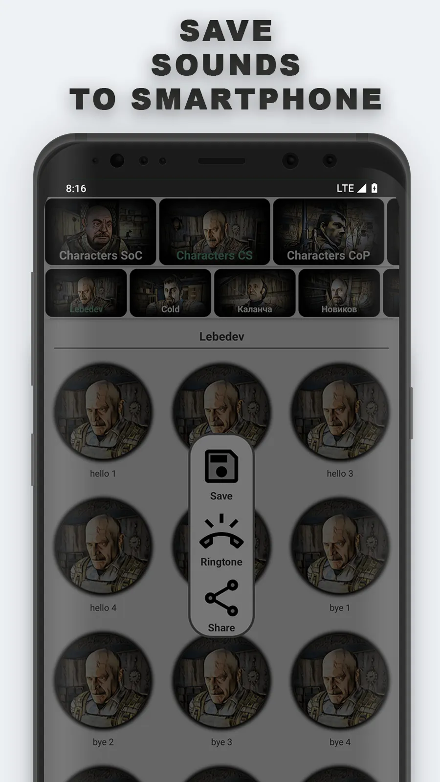 Stalker Soundboard | Indus Appstore | Screenshot