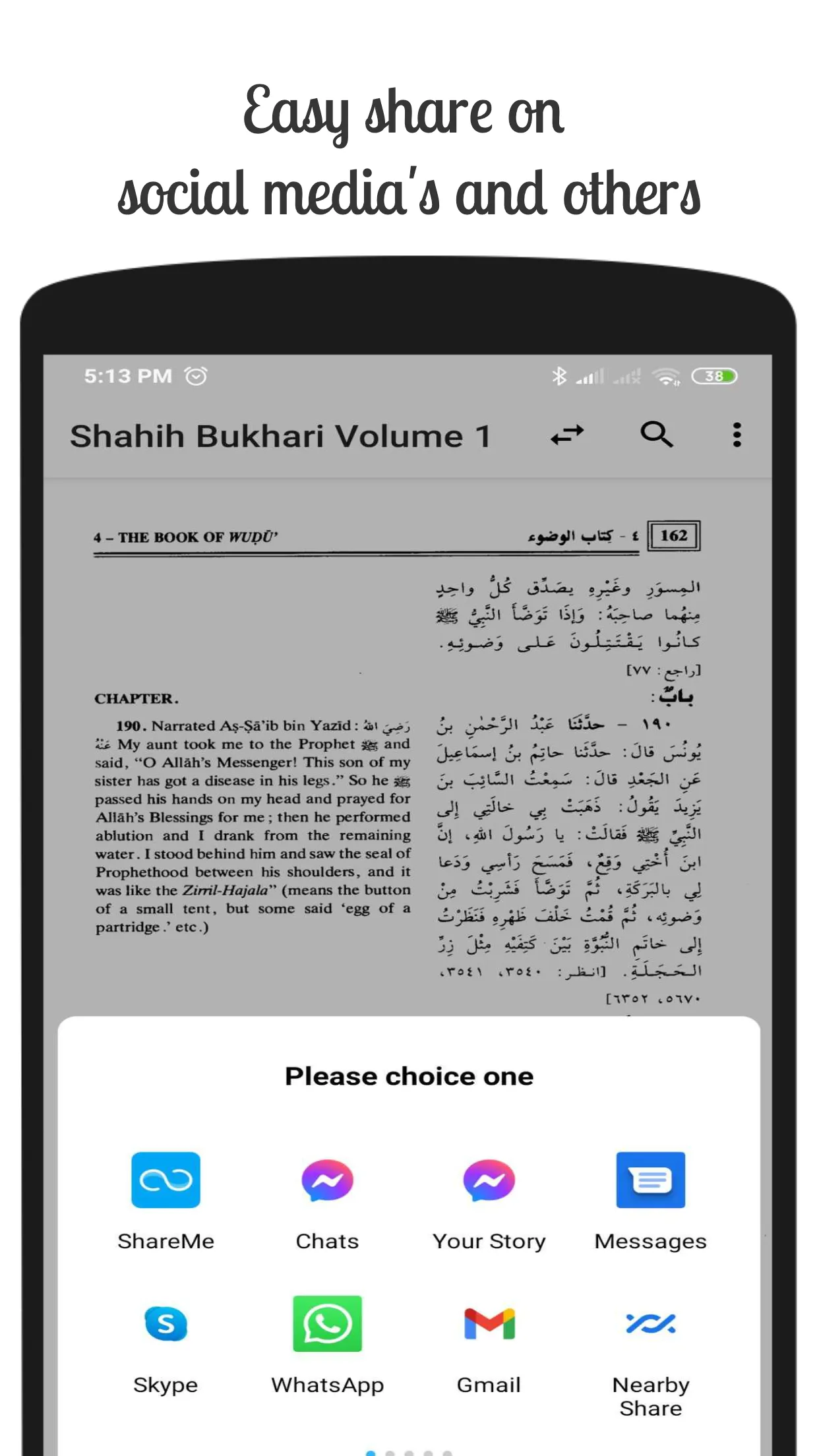 Sahih Bukhari English | Indus Appstore | Screenshot