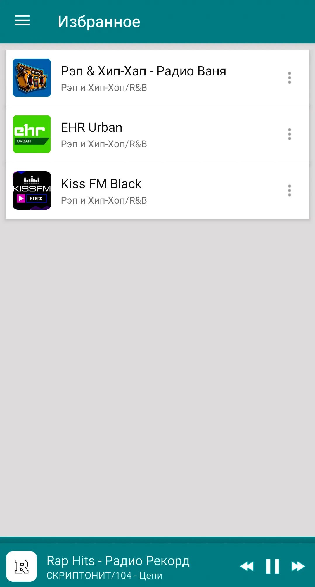 Rap music from Russia | Indus Appstore | Screenshot