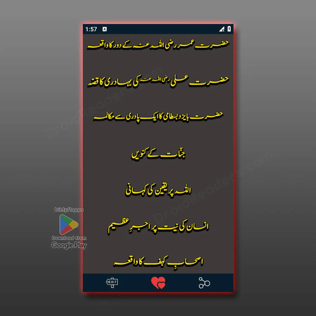 Moral Stories for All Ages | Indus Appstore | Screenshot