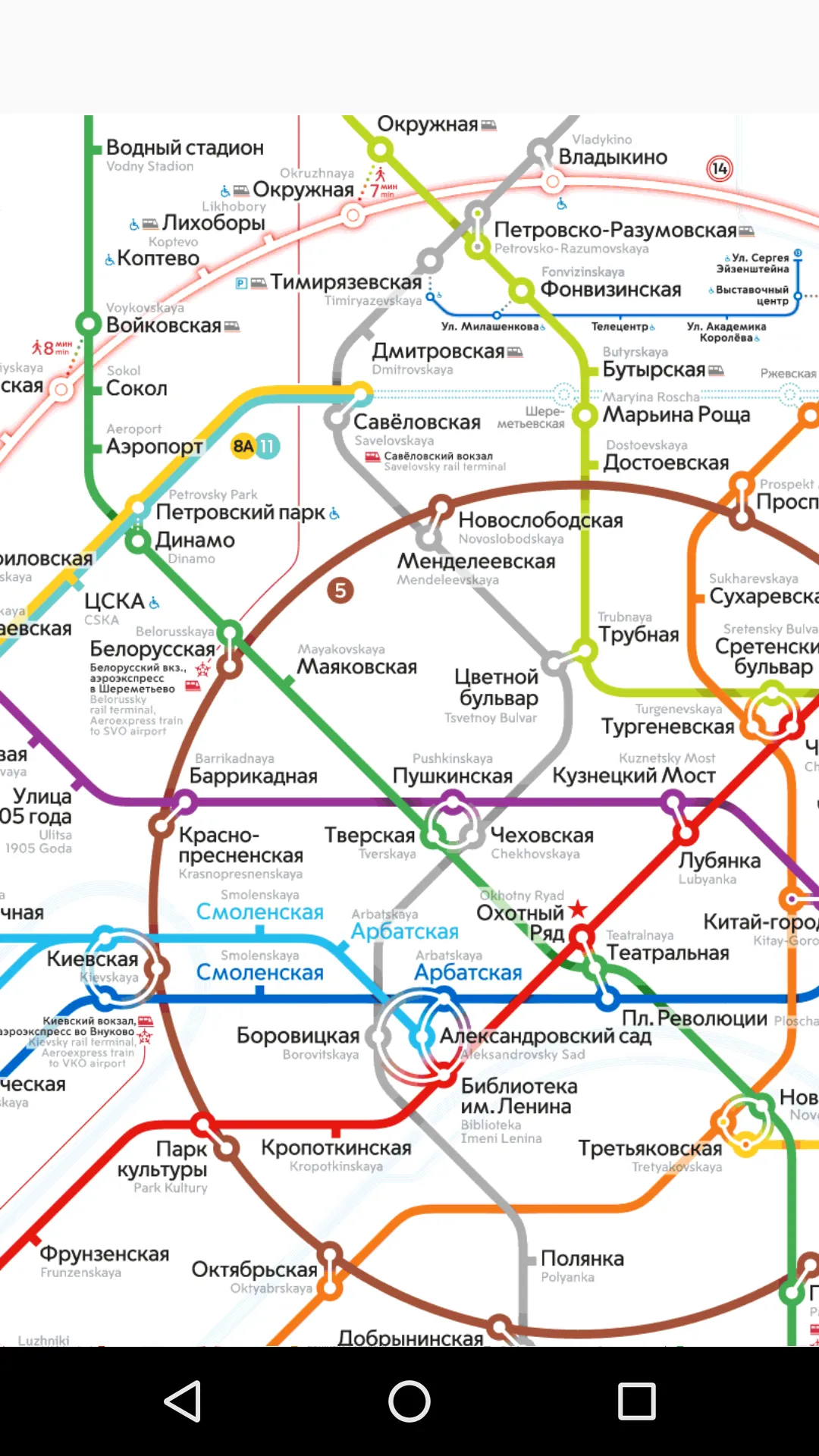 Moscow metro map | Indus Appstore | Screenshot