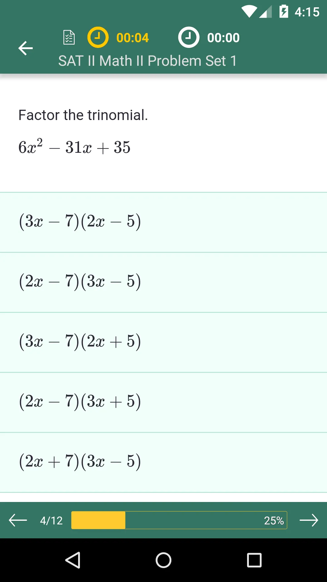 SAT II Math 2 Practice & Prep | Indus Appstore | Screenshot