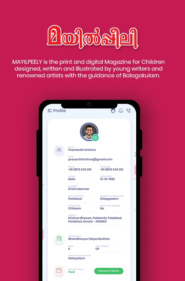 Mayilpeely | Indus Appstore | Screenshot