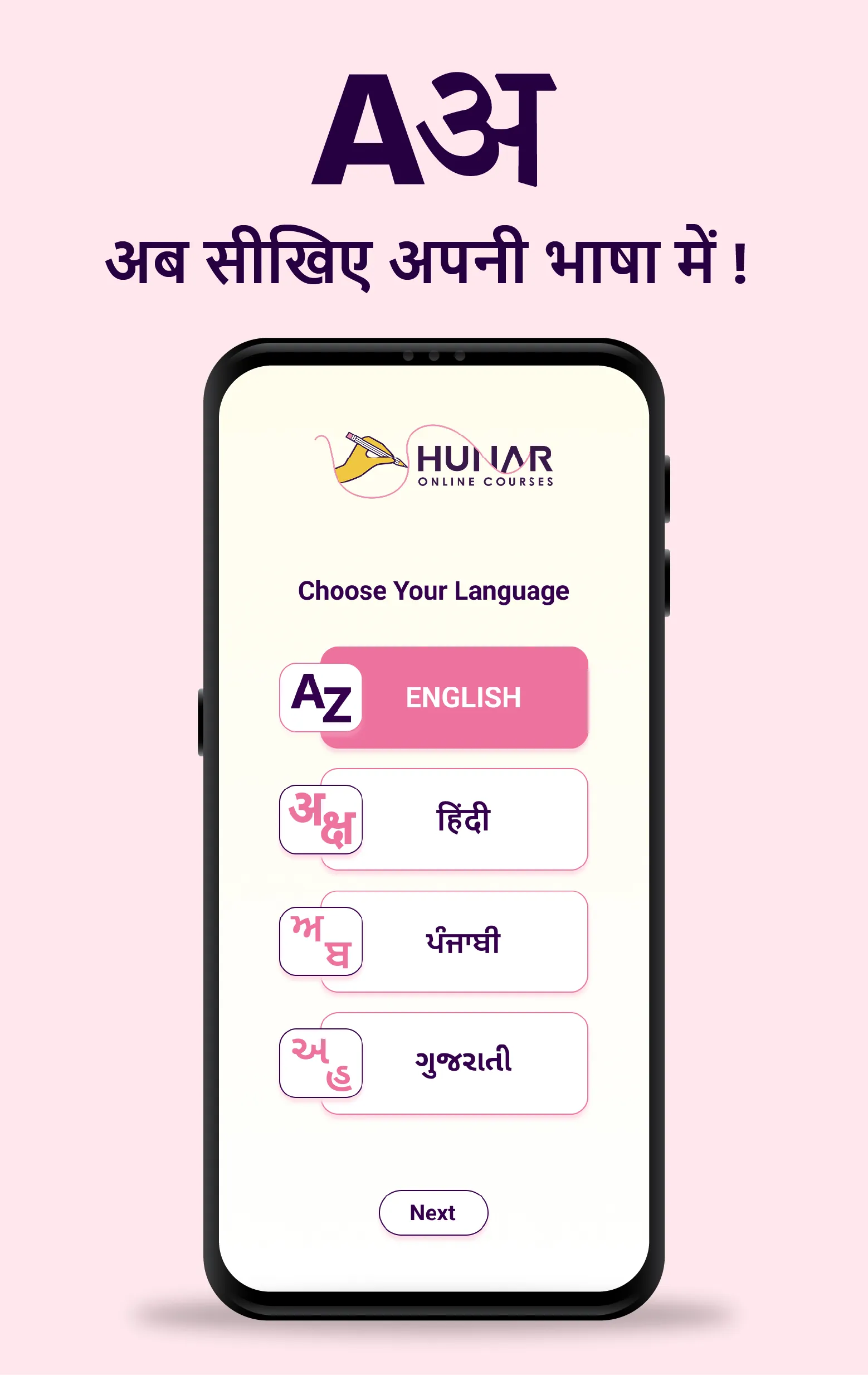 Hunar Online Courses for Women | Indus Appstore | Screenshot