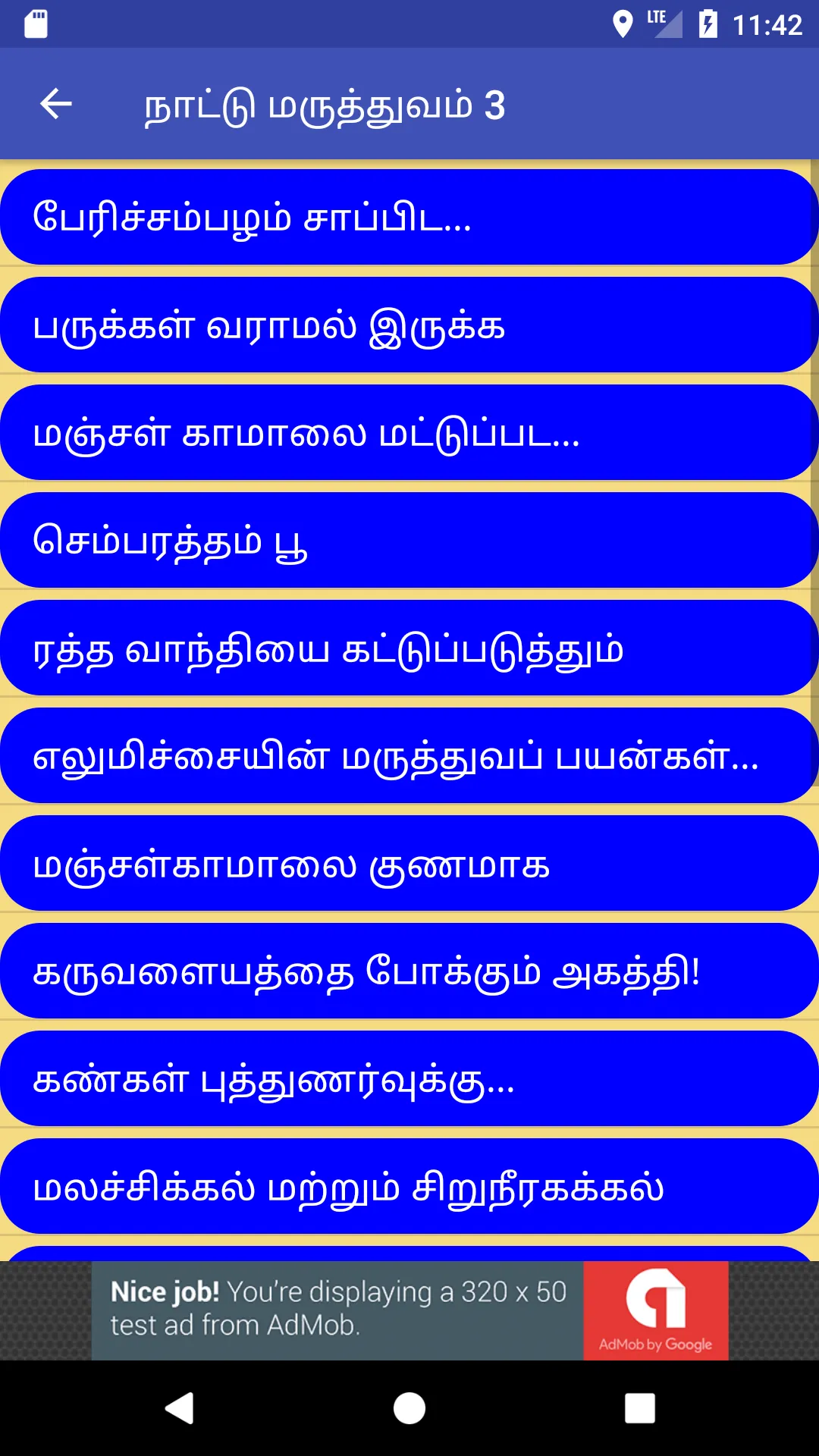 Nattu Maruthuvam மருத்துவம் | Indus Appstore | Screenshot