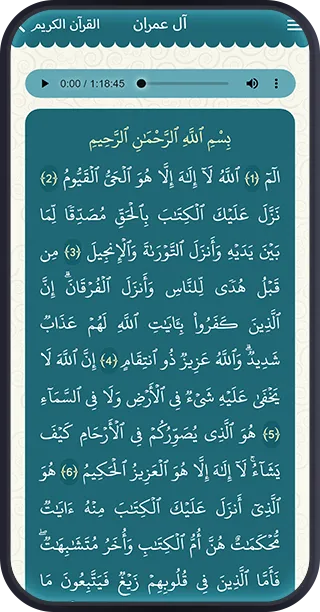 زاد القلوب : أذكار،أدعية،تسبيح | Indus Appstore | Screenshot