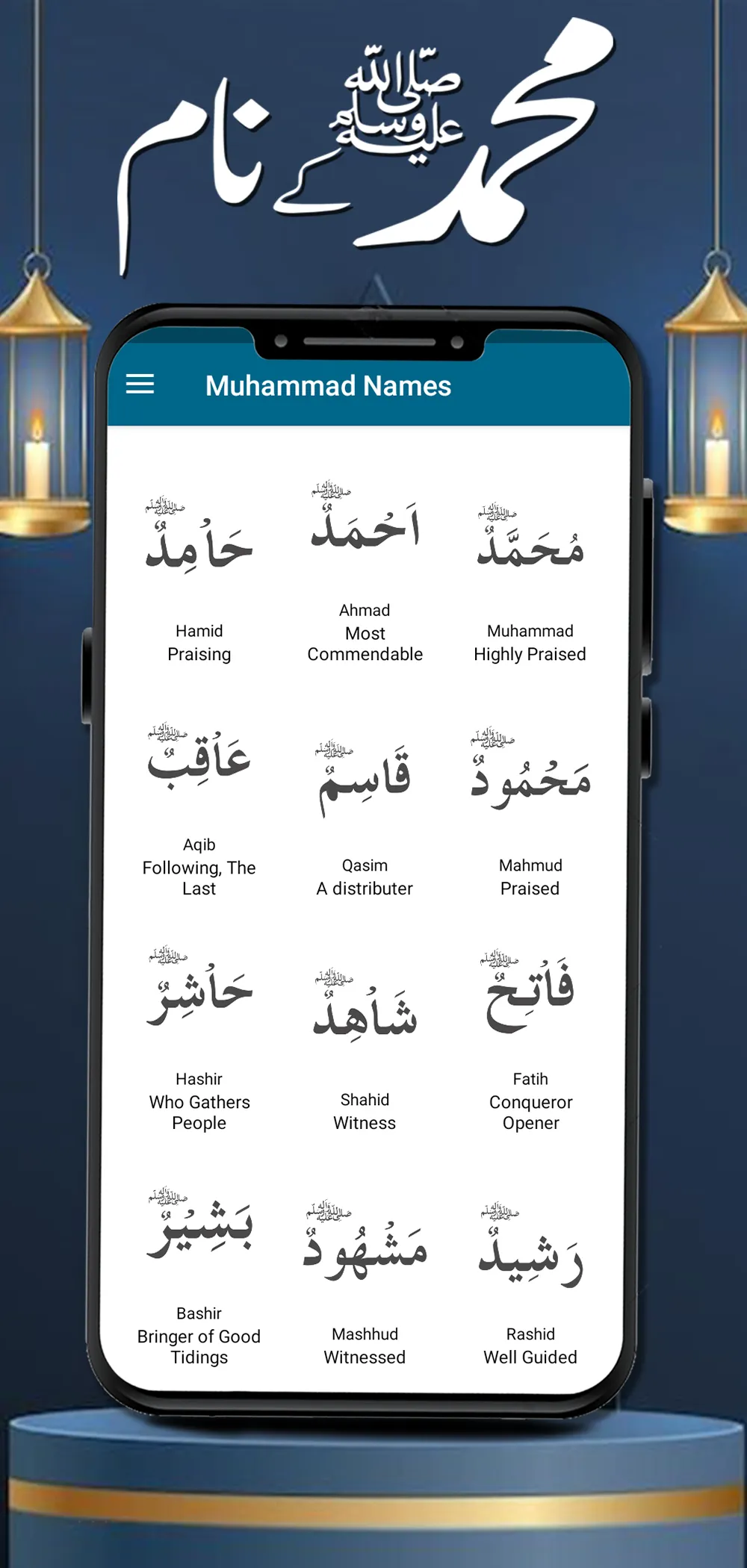 Asma Ul Husna  Namaz Timings | Indus Appstore | Screenshot