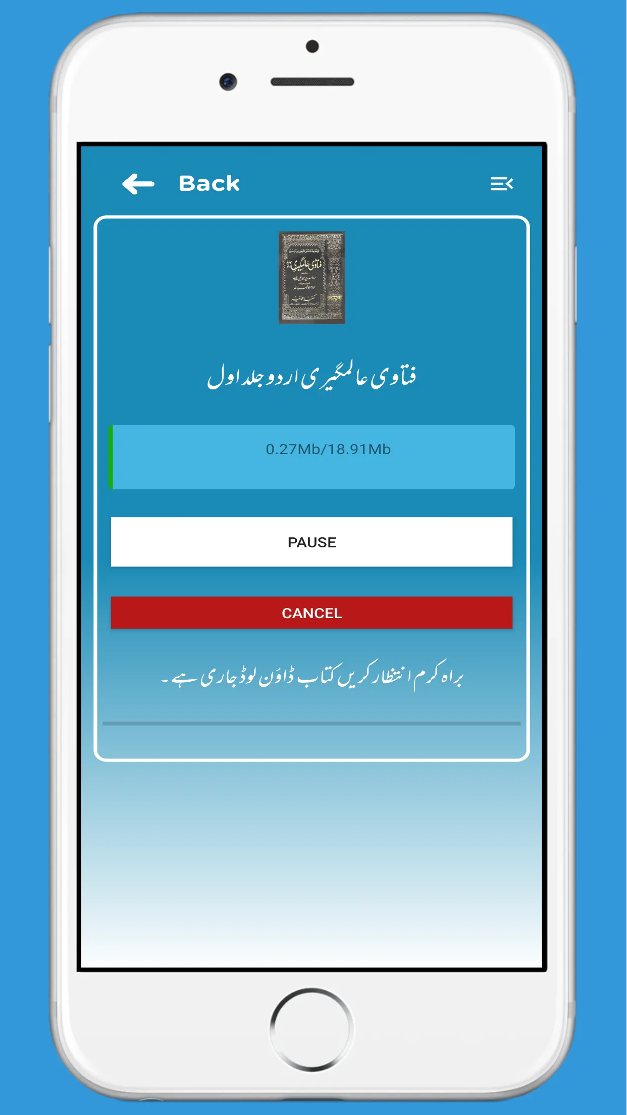 FatawaHindiyah Fatawa Alamgiri | Indus Appstore | Screenshot