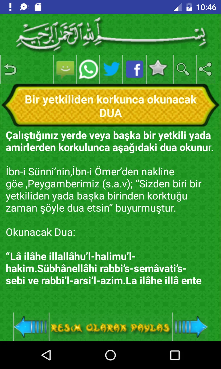 Borç ve Rızık Duaları | Indus Appstore | Screenshot