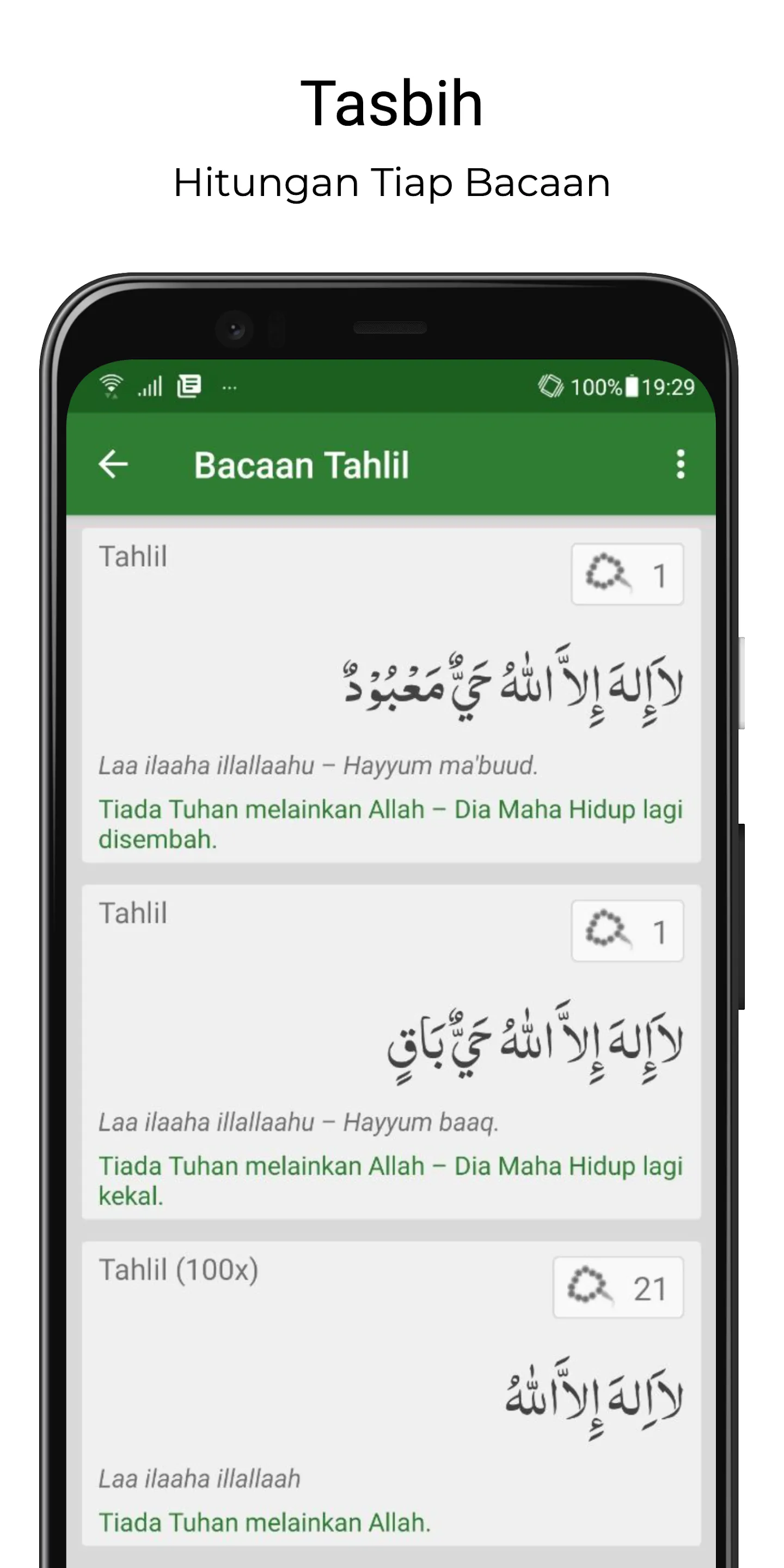 Yasin & Tahlil - Lengkap Tasbi | Indus Appstore | Screenshot