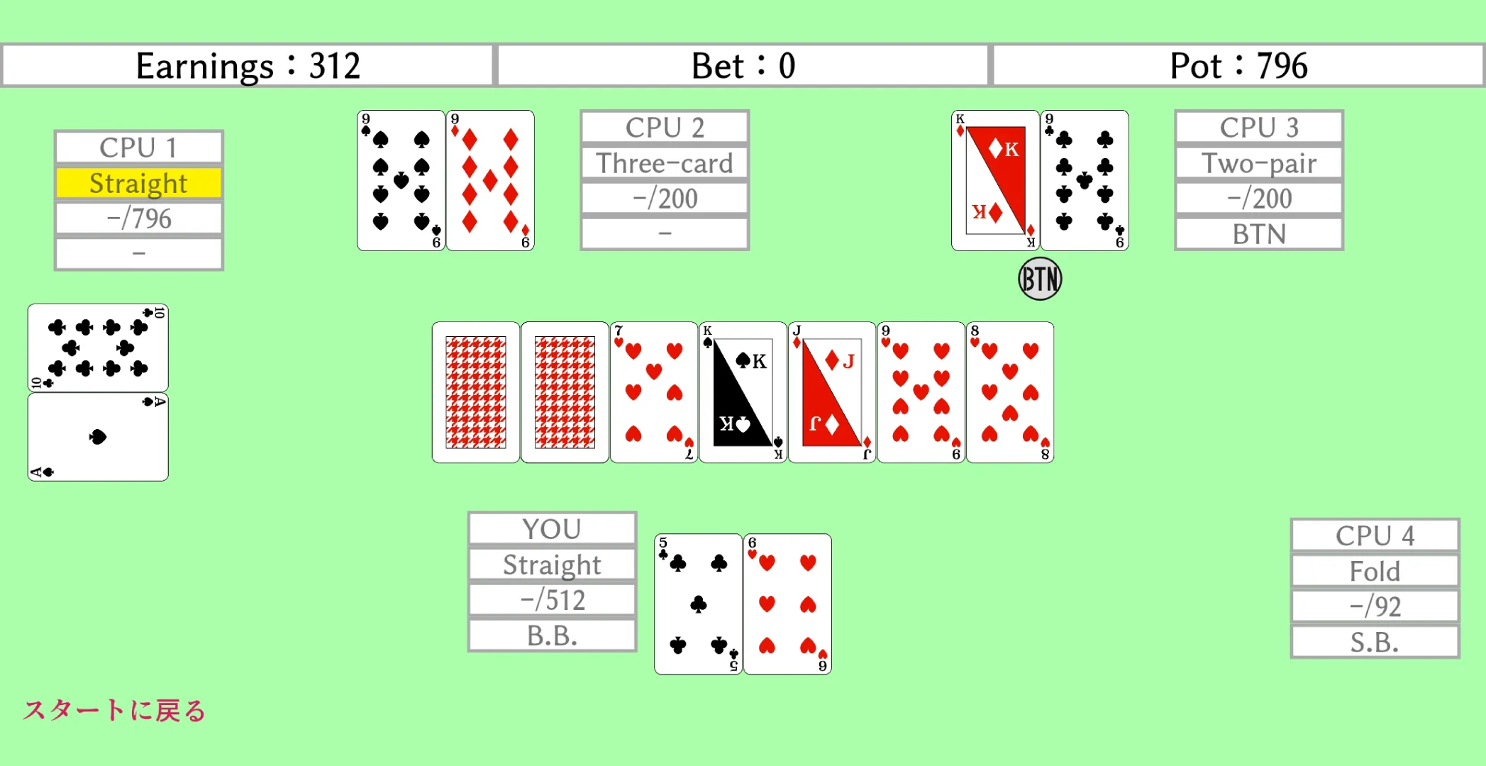 Texas Hold'em | Indus Appstore | Screenshot