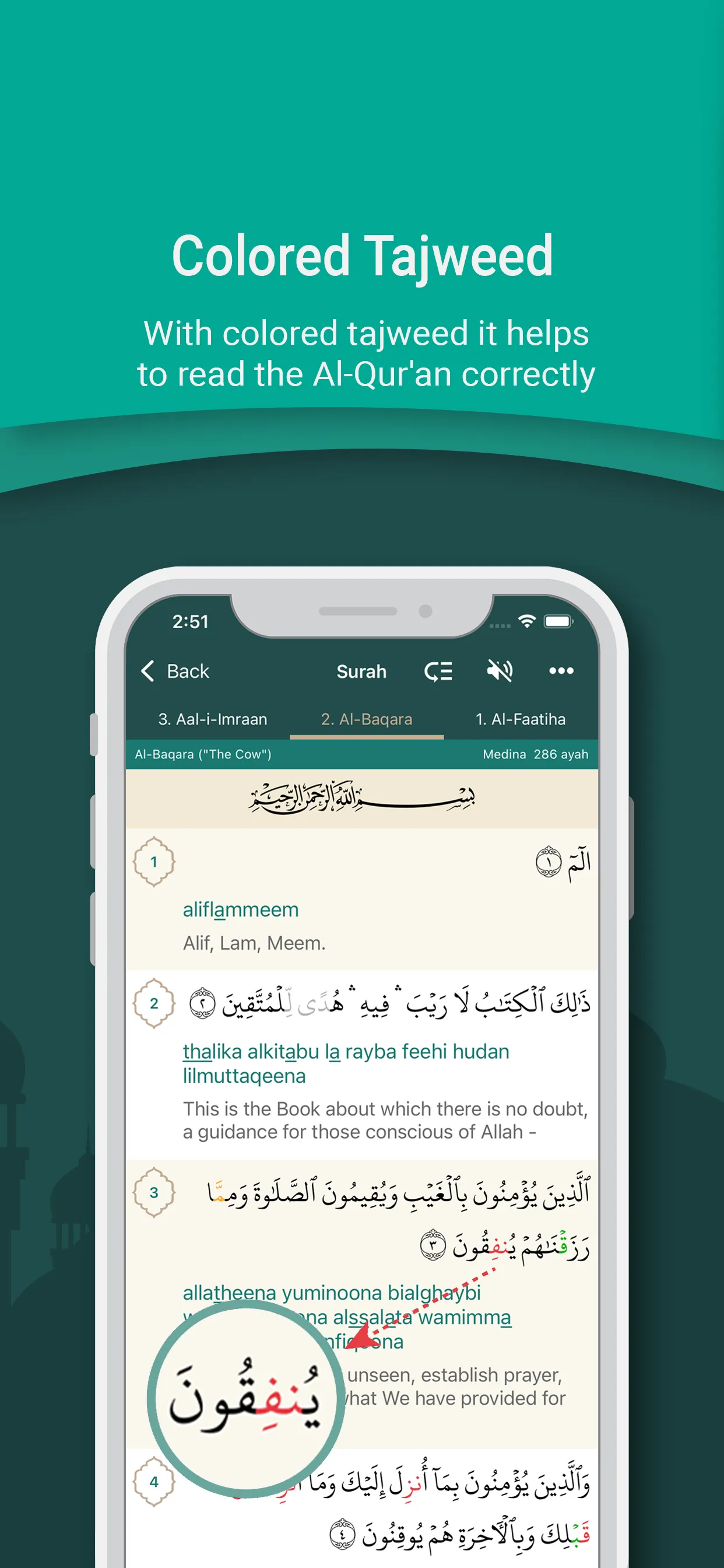 Quran English | Indus Appstore | Screenshot