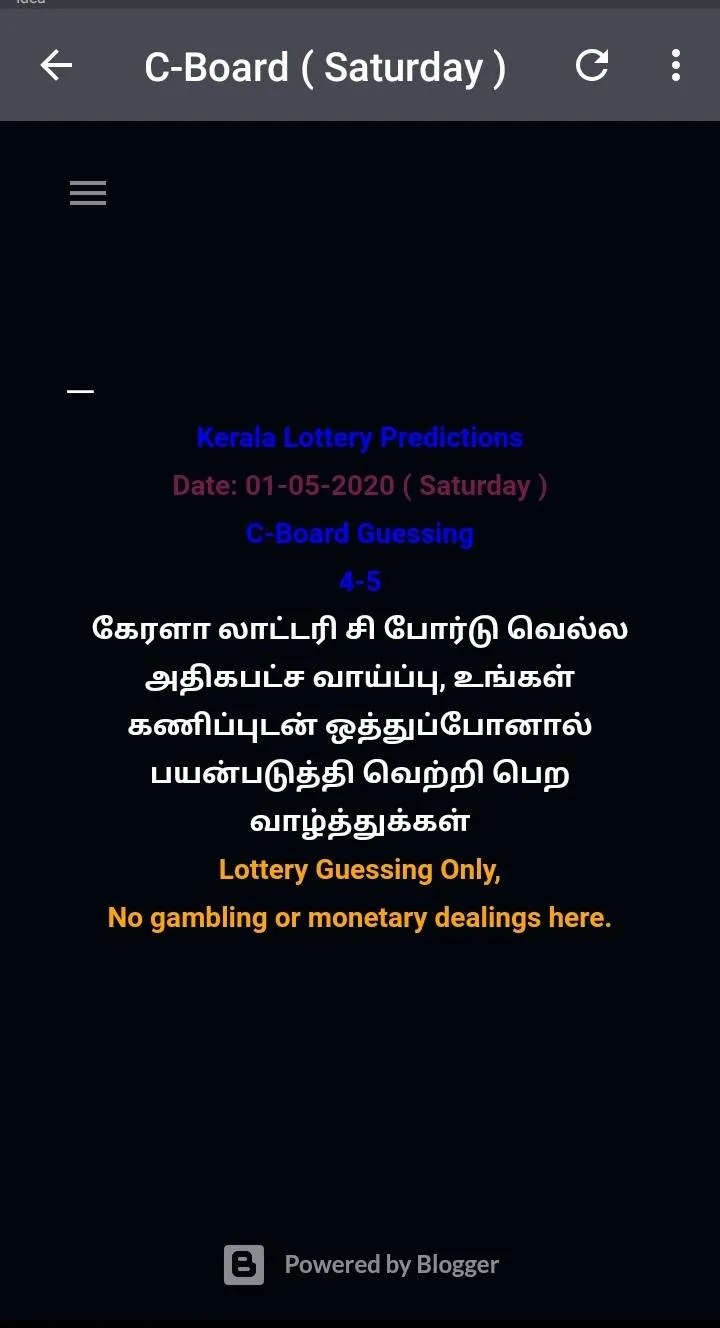 Kerala Lottery C Board Guessin | Indus Appstore | Screenshot