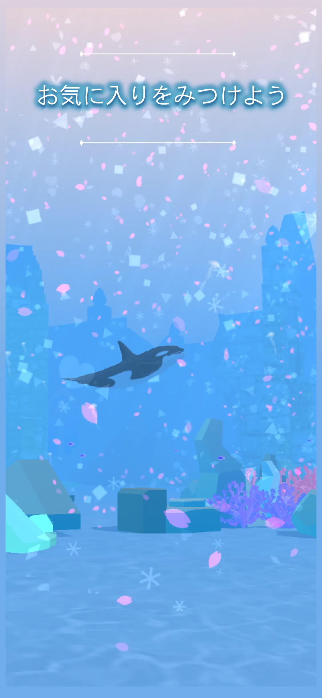 Virtual Orca Simulation game 3 | Indus Appstore | Screenshot