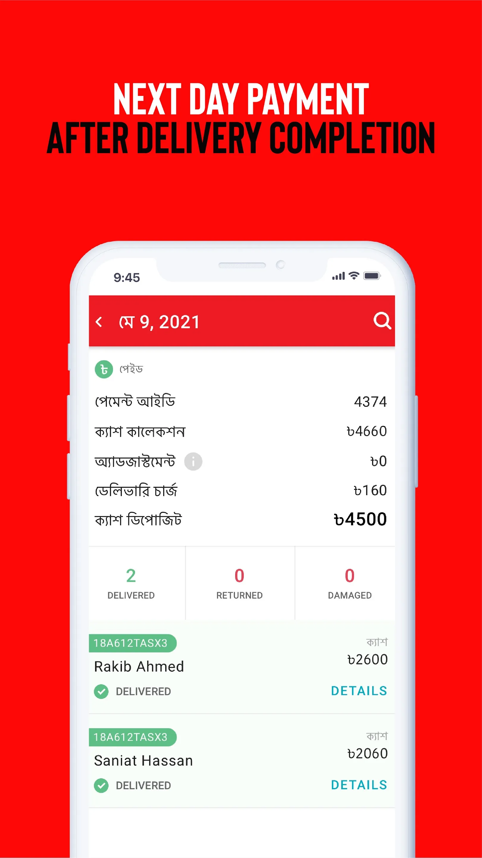 REDX- Fastest solutions, count | Indus Appstore | Screenshot