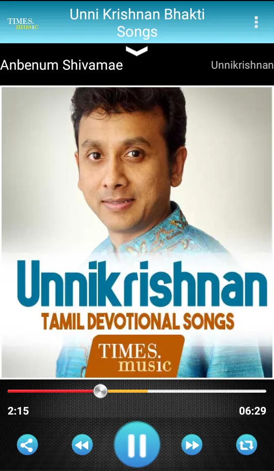 Unnikrishnan Bhakti Songs | Indus Appstore | Screenshot