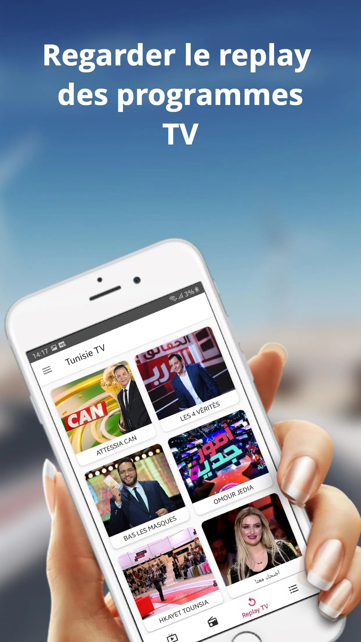 Tunisia Live TV  Radio & News | Indus Appstore | Screenshot