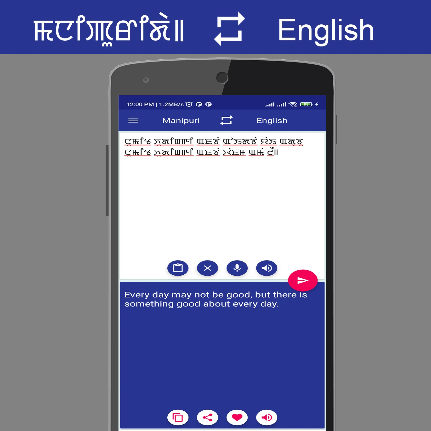 Manipuri English Translator | Indus Appstore | Screenshot