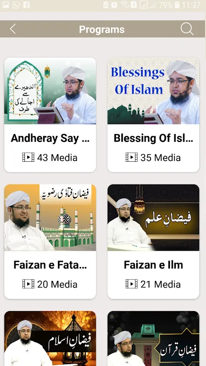 Mufti Qasim Attari | Indus Appstore | Screenshot