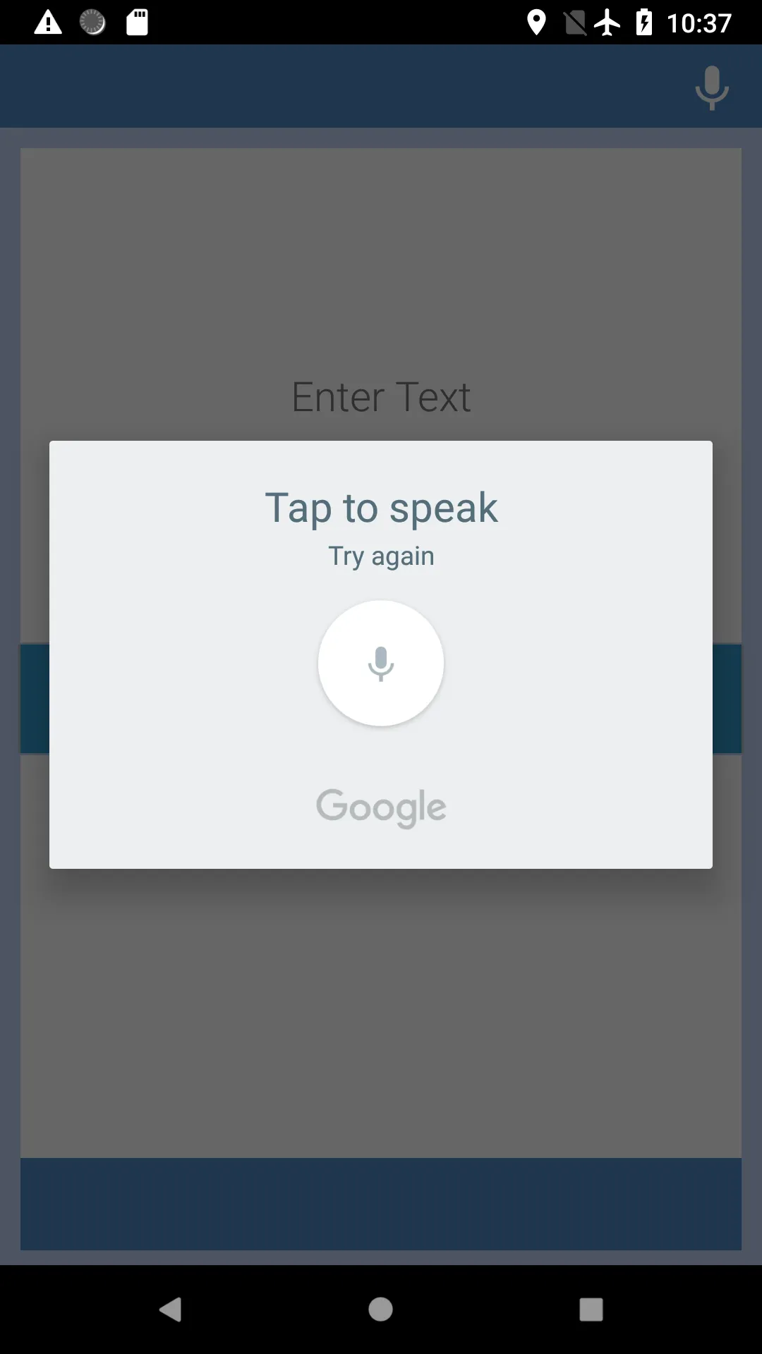 O'zbek  - Amhar Tarjimon | Indus Appstore | Screenshot