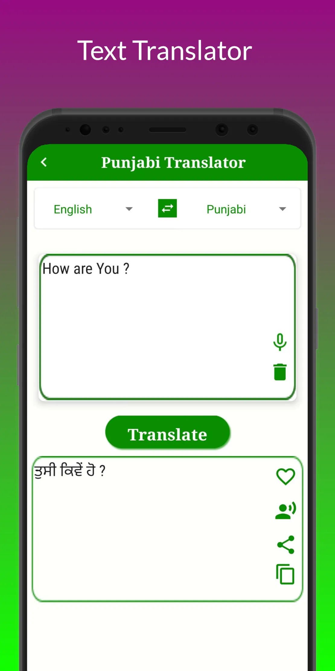 Punjabi Translation | Indus Appstore | Screenshot