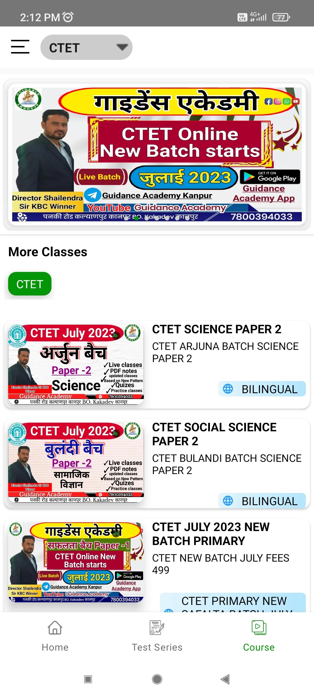 Guidance Academy app | Indus Appstore | Screenshot