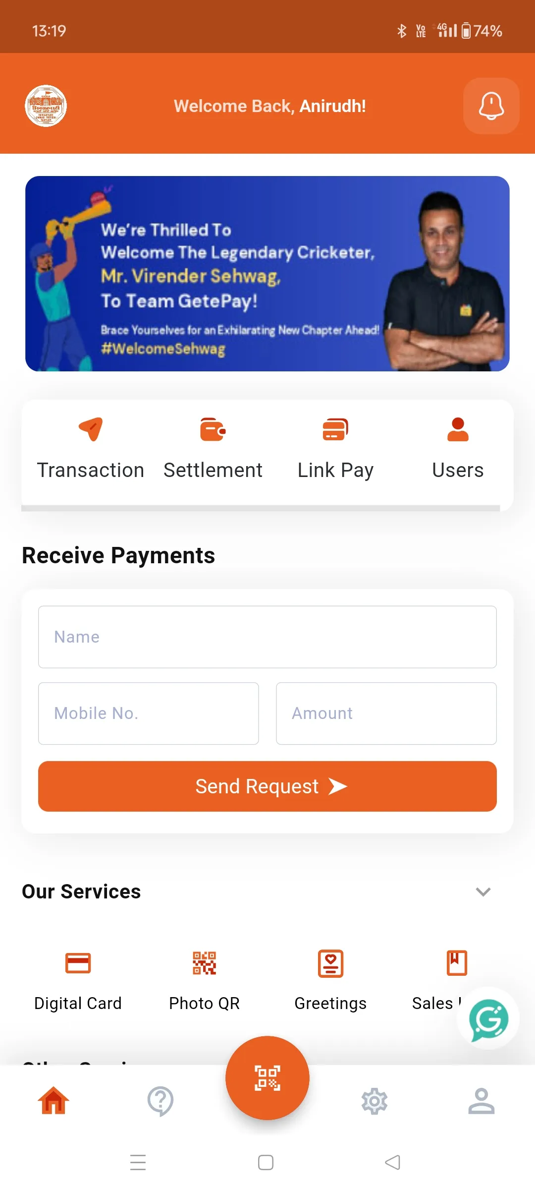 Shivsahyadri Sahkari Merchant | Indus Appstore | Screenshot