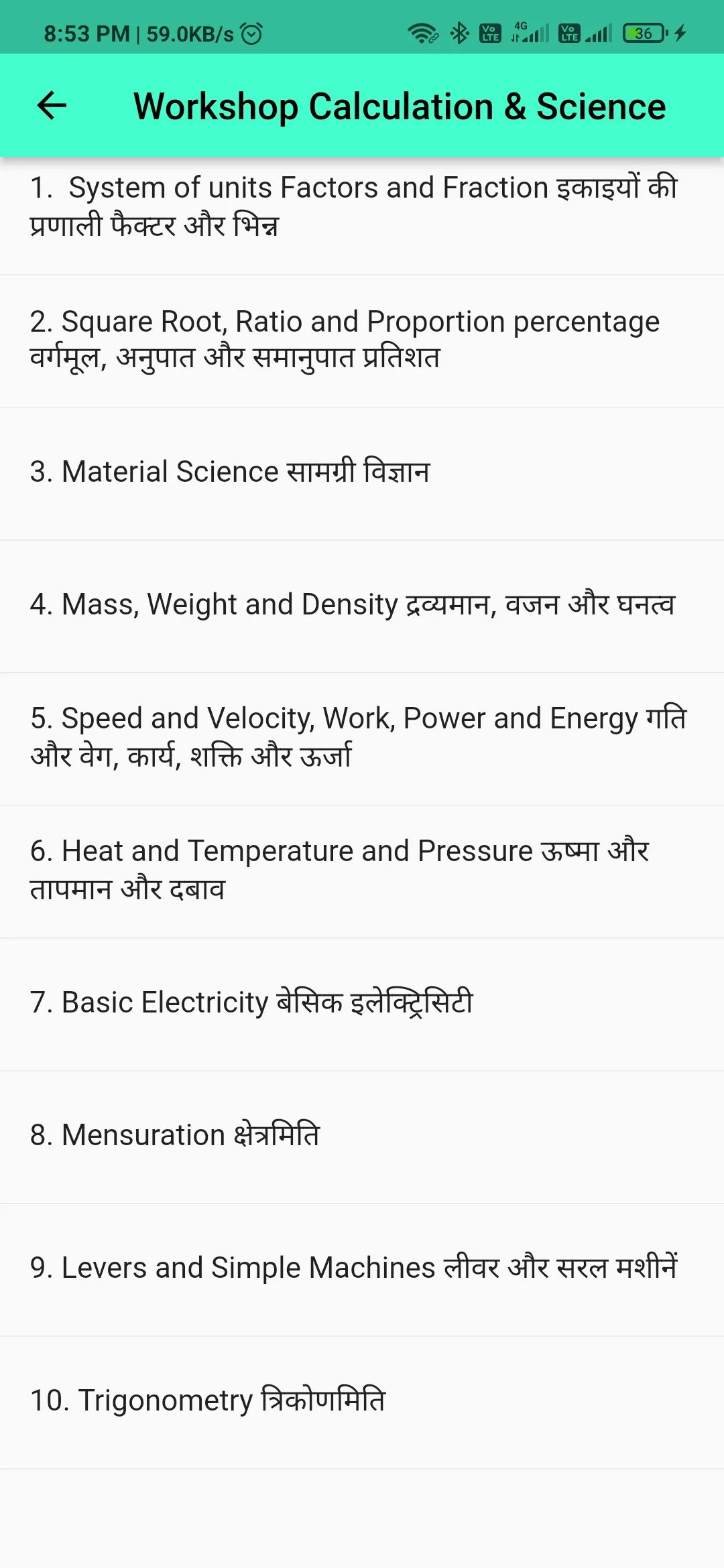 ITI Copa Question Bank App-MCQ | Indus Appstore | Screenshot