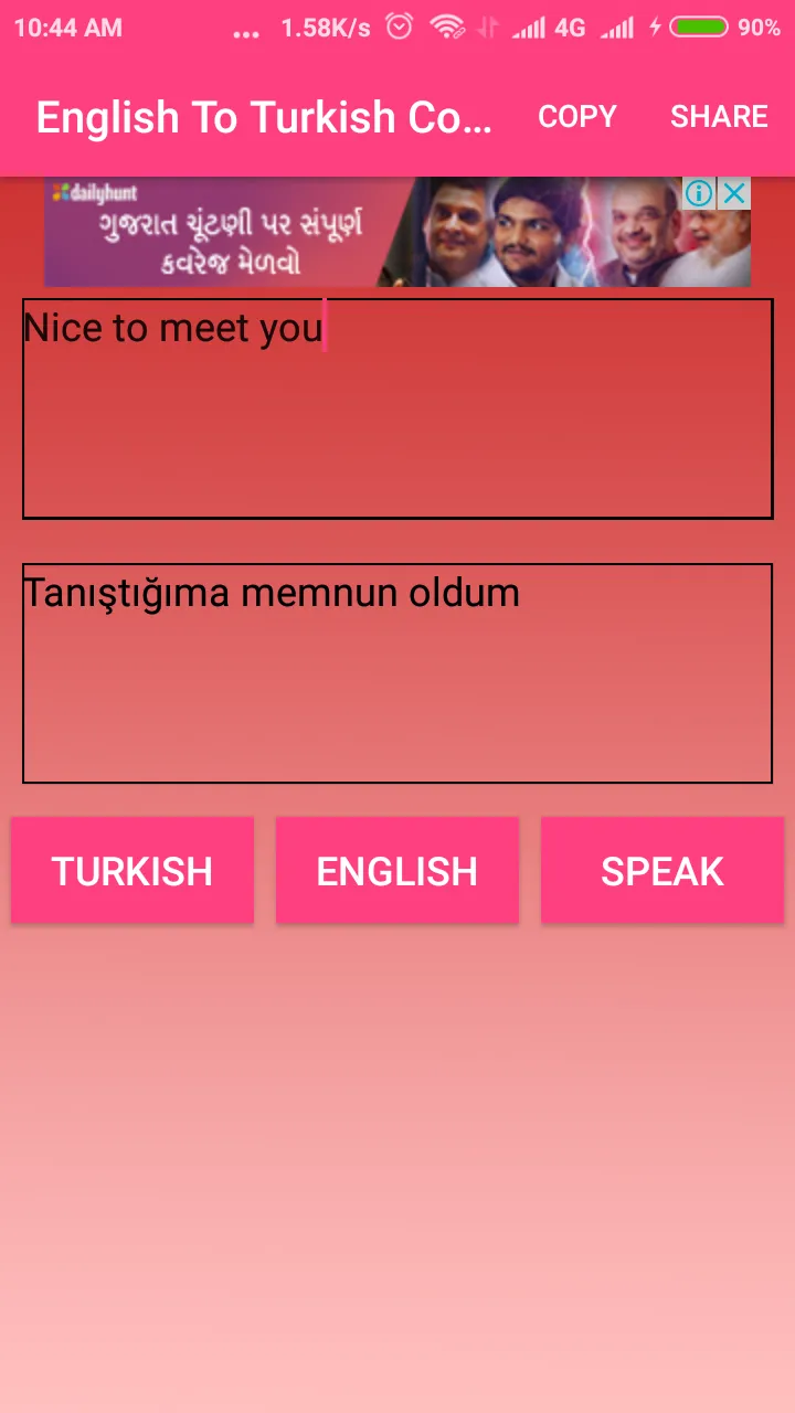 English To Turkish Converter | Indus Appstore | Screenshot