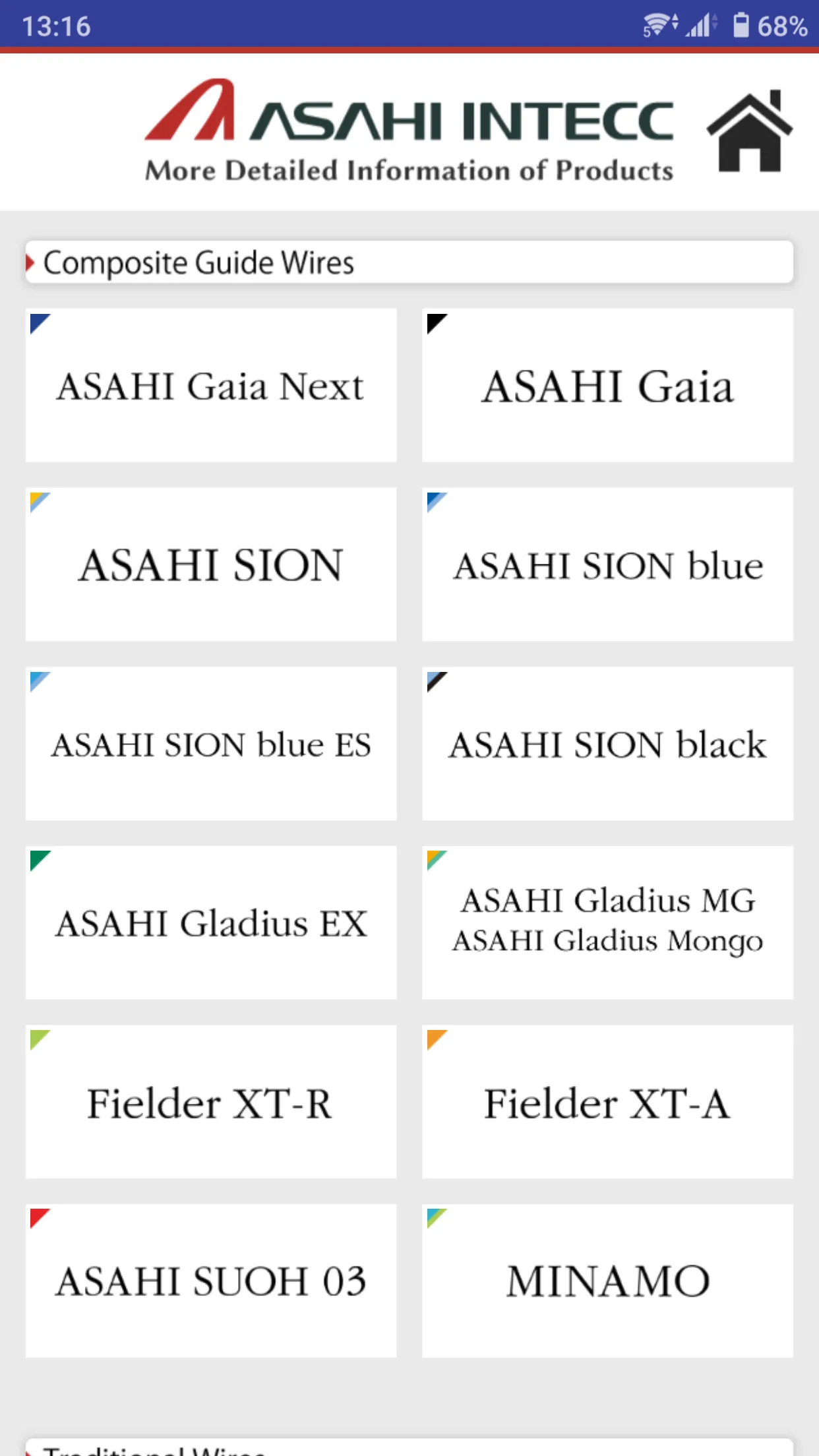 ASAHI INTECC | Indus Appstore | Screenshot