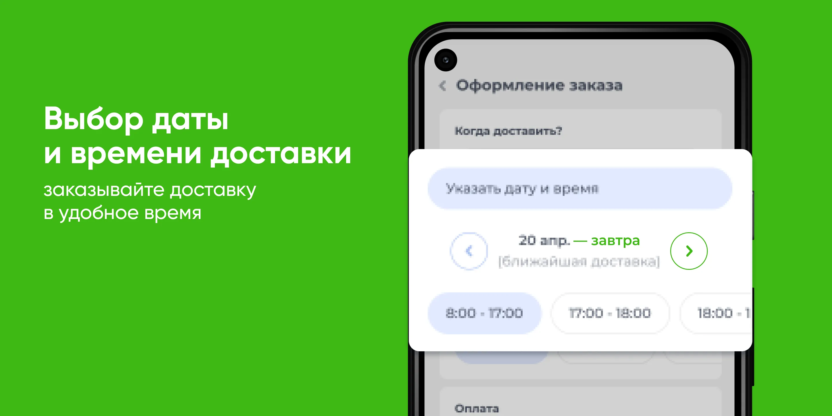 Биомолодость | Indus Appstore | Screenshot